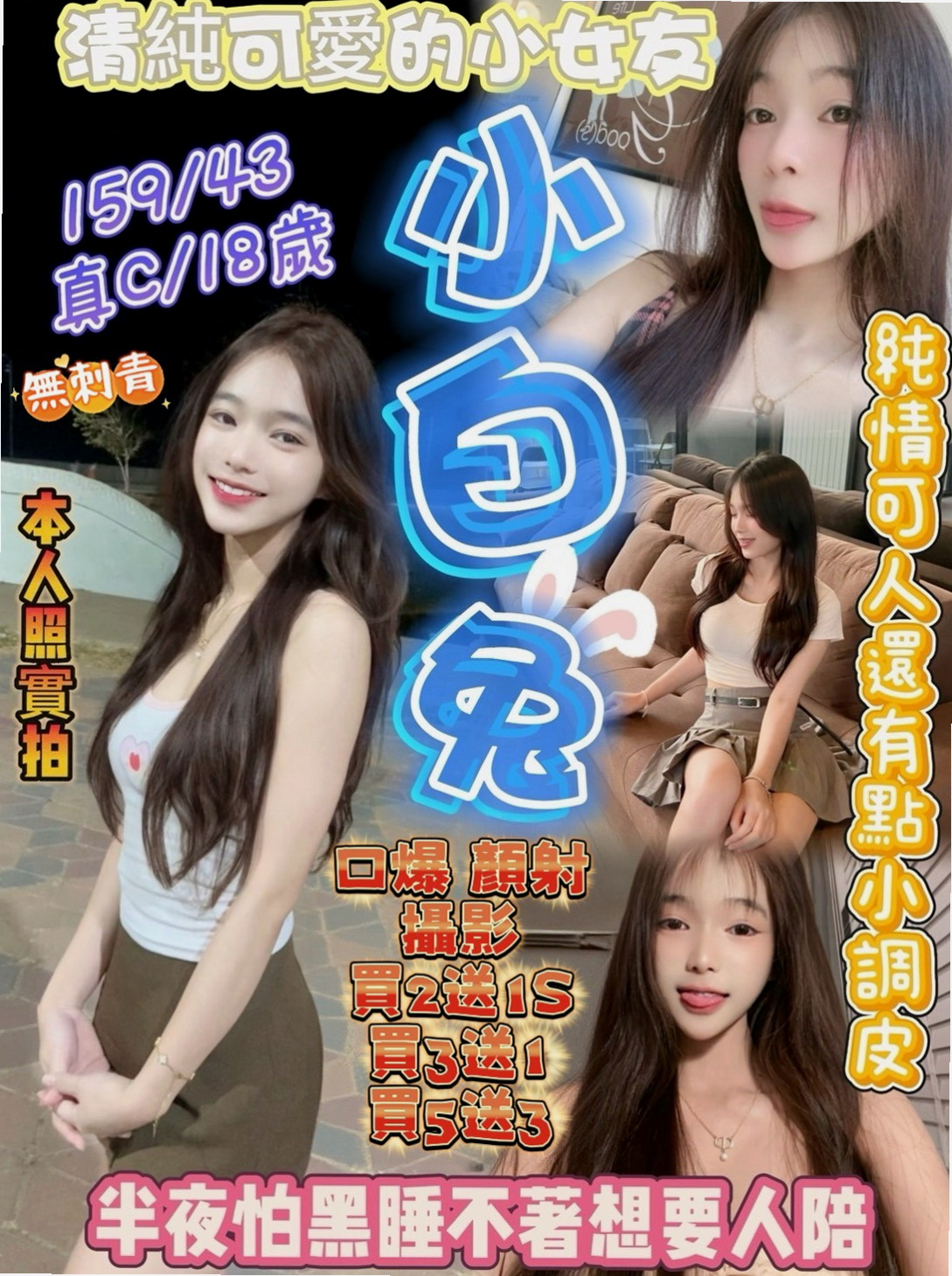 楠梓✦按摩外送✦西雅✦氣質美腿辣妹✦身高165cm✦體重47kg✦胸圍C罩杯✦年齡24歲✦粉嫩的小穴跟奶頭 摸一下就濕的不行了   小嘴巴會幫哥哥口交 吹舔吸的功力不錯